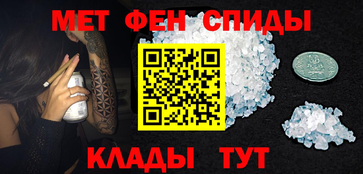 Амфетамин 97% Ржев