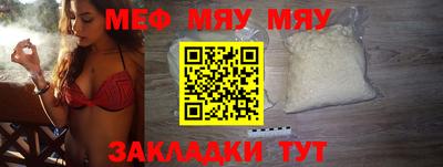 MESCALINE Ирбит