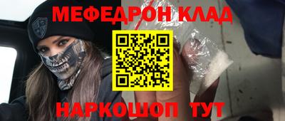 метамфетамин Изобильный