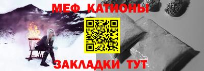 метамфетамин Изобильный