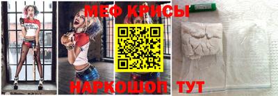 MESCALINE Ирбит