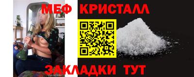 метамфетамин Изобильный