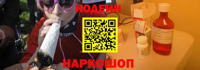 амфетамин Ипатово