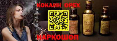 MESCALINE Ирбит