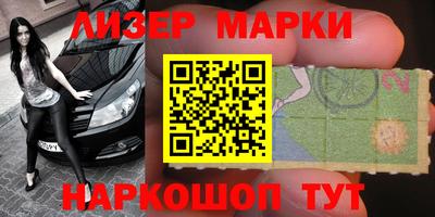 амфетамин Ипатово