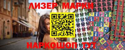 амфетамин Ипатово