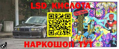амфетамин Ипатово