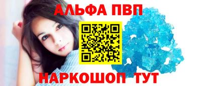 метамфетамин Изобильный