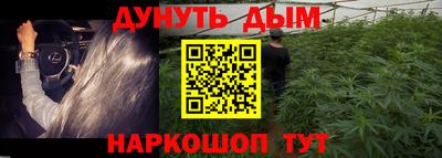 амфетамин Ипатово
