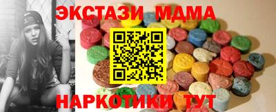 амфетамин Ипатово