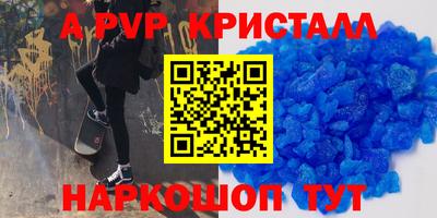 амфетамин Ипатово