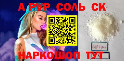 метамфетамин Изобильный
