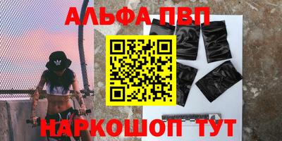 амфетамин Ипатово