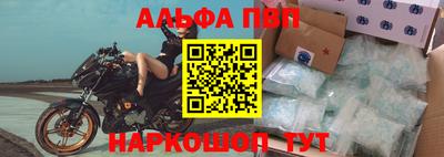 амфетамин Ипатово