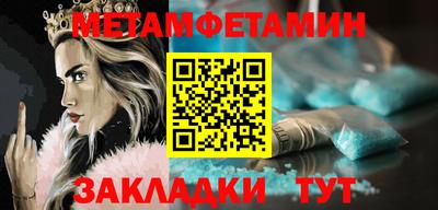MESCALINE Ирбит