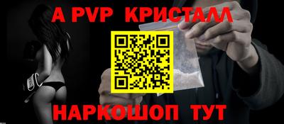 метамфетамин Изобильный