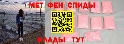 метамфетамин Изобильный