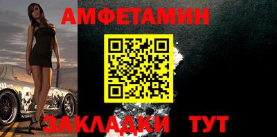 метамфетамин Изобильный