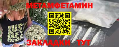 амфетамин Ипатово