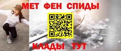 метамфетамин Изобильный