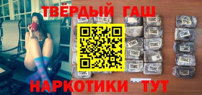 амфетамин Ипатово