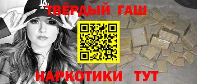 амфетамин Ипатово
