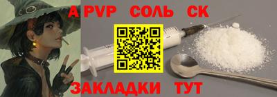 MESCALINE Ирбит