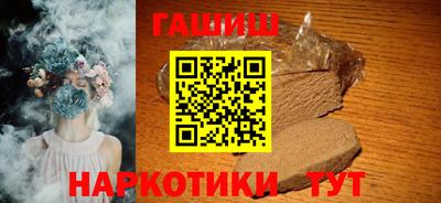 амфетамин Ипатово