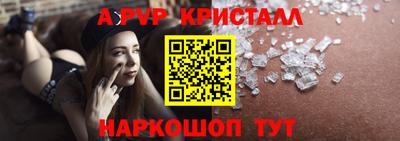метамфетамин Изобильный