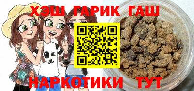 амфетамин Ипатово