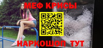 MESCALINE Ирбит