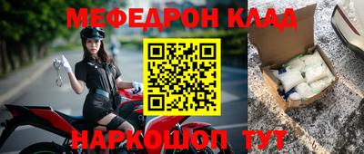MESCALINE Ирбит