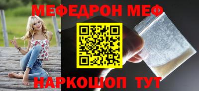 метамфетамин Изобильный