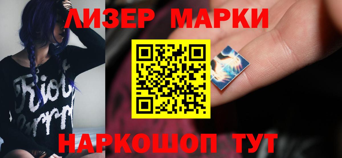Ржев  Лсд 25 экстази кислота  Вход с VPN 