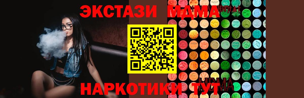 Ржев  МДМА Molly  MDMA  МДМА Molly  Вход с VPN 