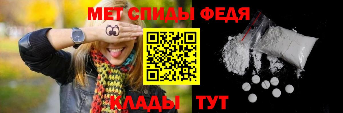Ржев  Первитин Methamphetamine  МЕТАМФЕТАМИН  Первитин Methamphetamine  Вход с VPN 