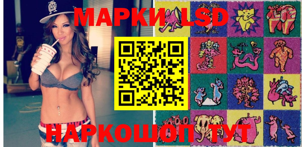 Марки NBOMe 1,5мг  что такое наркотик  Ржев  Вход с VPN 