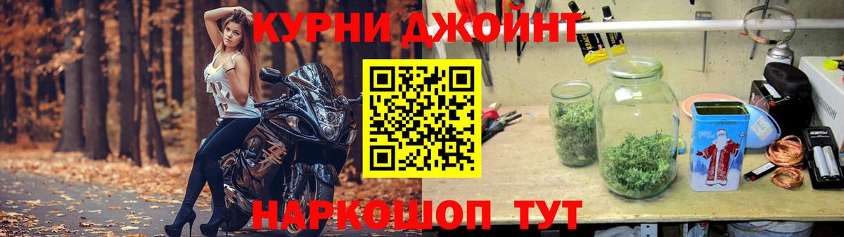 Марихуана индика Ржев