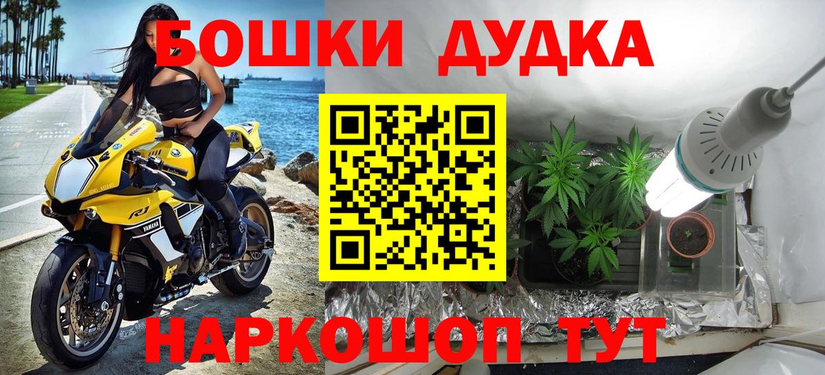 Ржев  Канабис Bruce Banner  Шишки марихуана AK-47  Канабис семена  Вход с VPN 